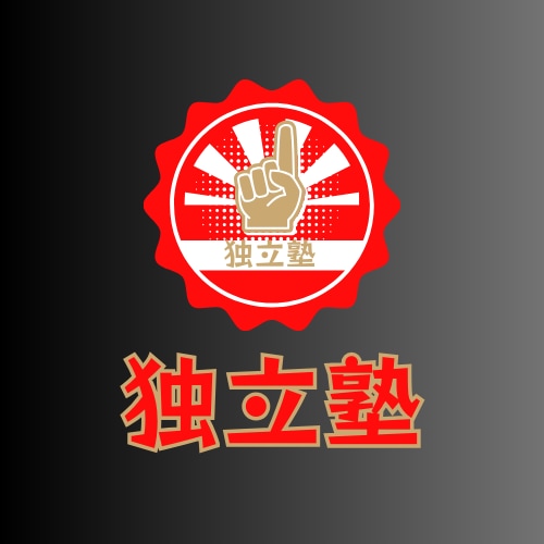 希望が詰まった店舗ロゴステッカー創ります 夢と希望が詰まった店舗ロゴステッカーを作成しませんか？ イメージ10