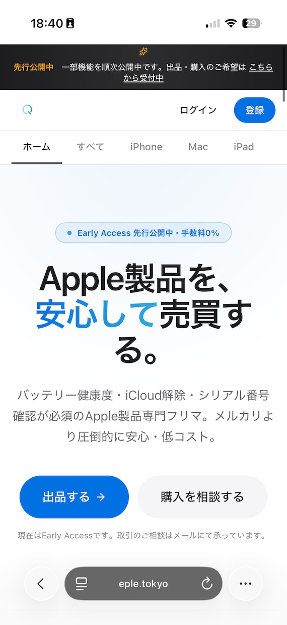 あなたのアプリ案を、最短で動く形にします アイデア段階から開発まで対応いたします。 イメージ2
