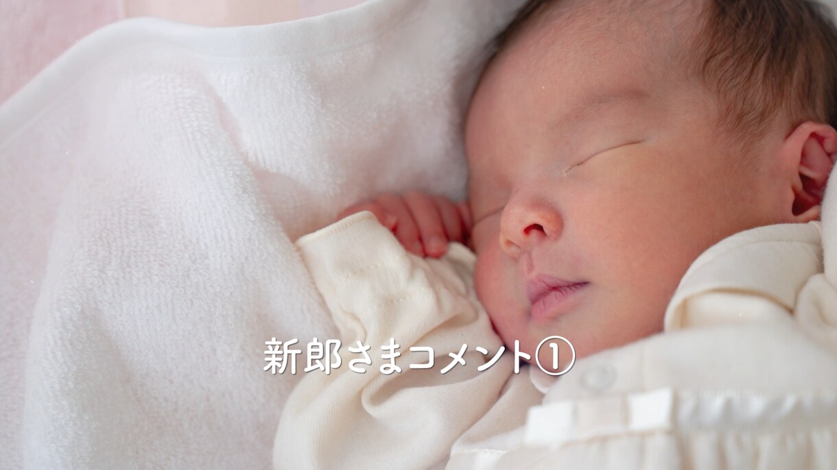 YOASOBIハルカでプロフィールムービー作ります 音楽と映像がリンクする音ハメ編集｜楽曲変更・ISUM申請も可 イメージ3