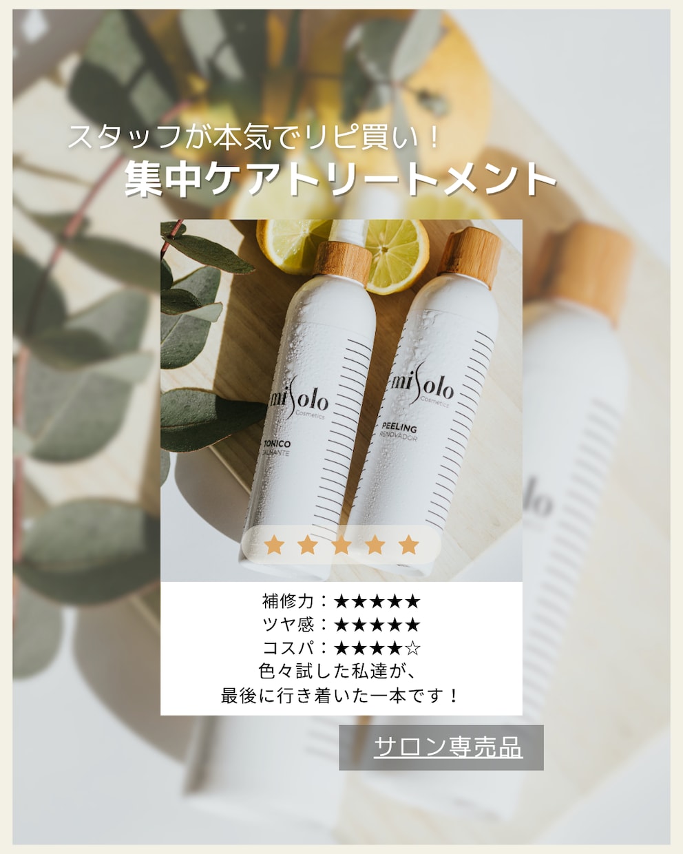 美容系｜Instagram投稿用9枚セット作ります 淡色・ニュアンスカラー＊Instagramテンプレ・画像作成 イメージ2