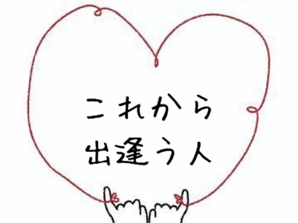 霊視✨恋愛✨運命の出会い✨霊聴・霊視で視ます これからどんな人と出逢えるのか✨貴方の未来見てみましょう✨ イメージ1