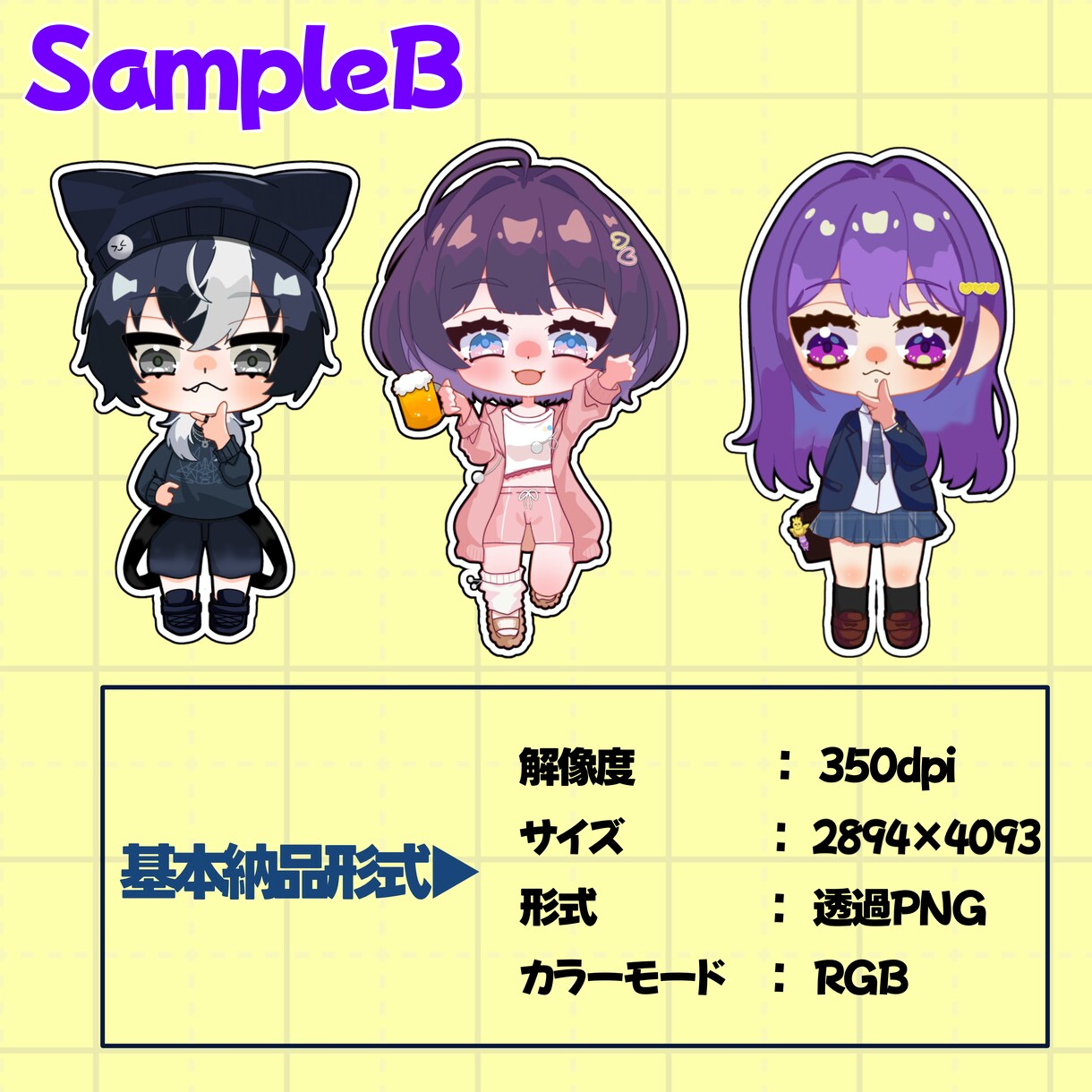 ミニキャラ、SDを描きます 配信や商用利用できるミニキャラ描きます！ イメージ3