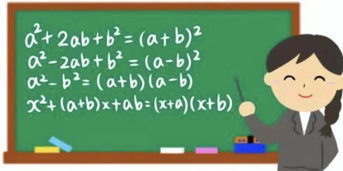 お得！1ヶ月質問し放題！算数・中学数学を教えます 1ヶ月間何回でも質問OK (24時間以内に回答) イメージ1