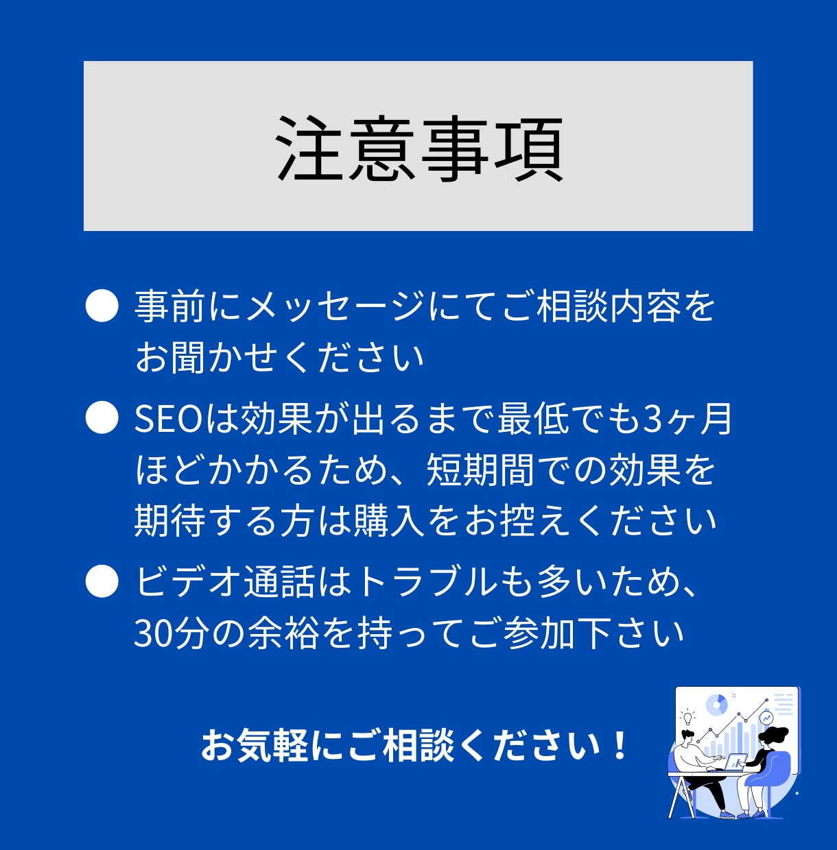 サーチコンソールの設定・使い方・分析の相談乗ります サチコ分析でクリック数＆表示回数10倍へ！ イメージ10