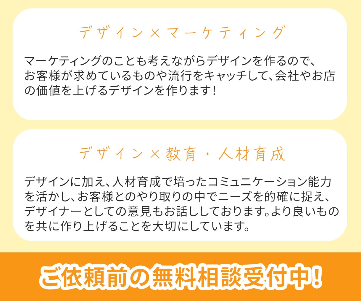 個別相談★ホームページを作る道を一緒に作ります デザイン塾講師兼務／実績200件以上！／総合評価4.9以上 イメージ4
