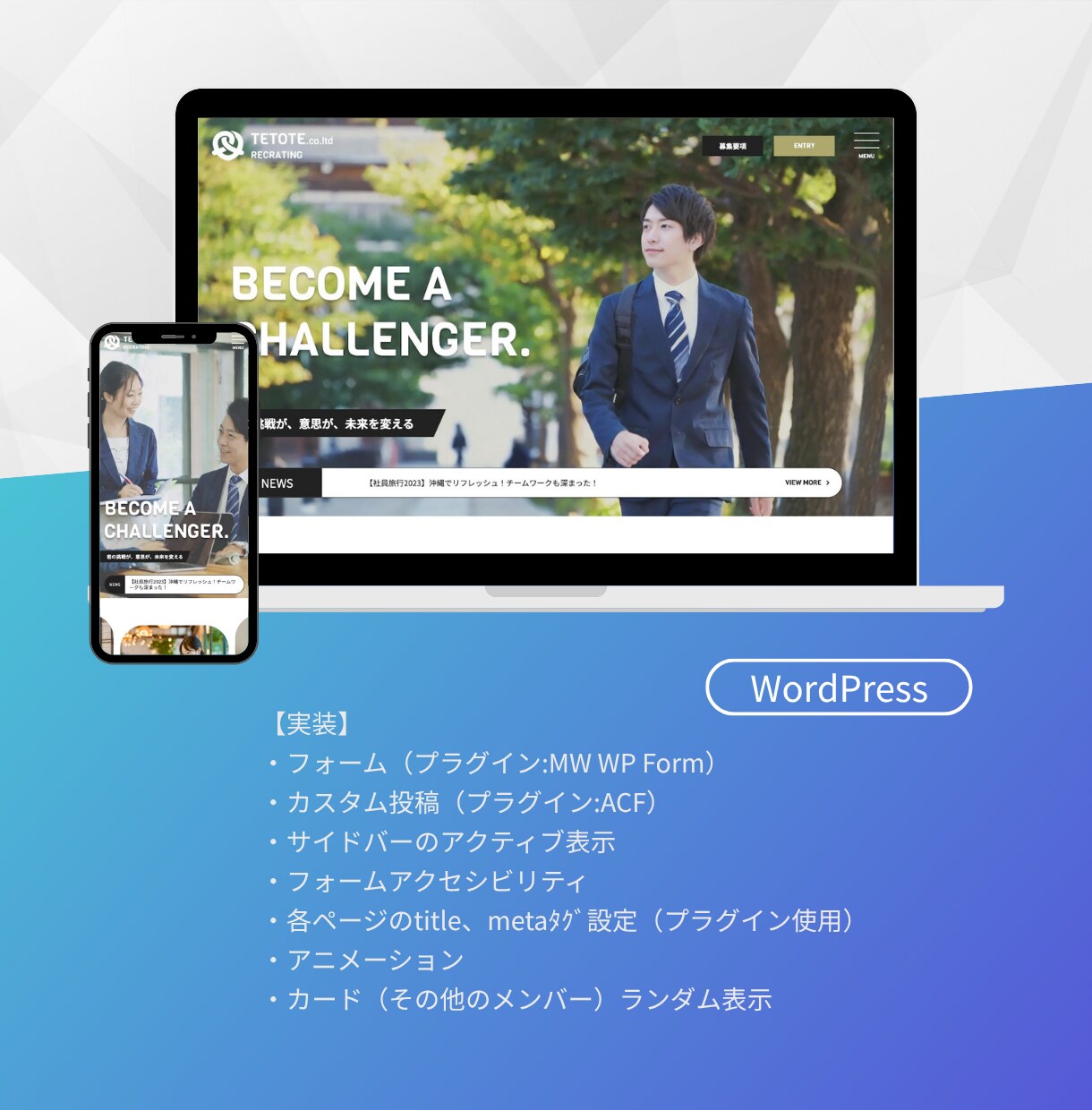 LP・企業サイトのHTMLコーディング代行します 制作会社様・デザイナー様の外注におすすめ！短納期OK イメージ6
