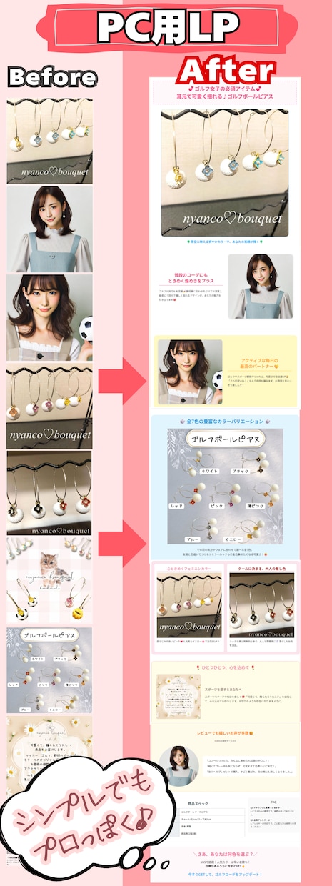 楽天市場特化パソコン用商品ページ魅力的に制作します 画像1〜10枚でこの価格です♪無制限の修正後でも全額返金可能 イメージ5