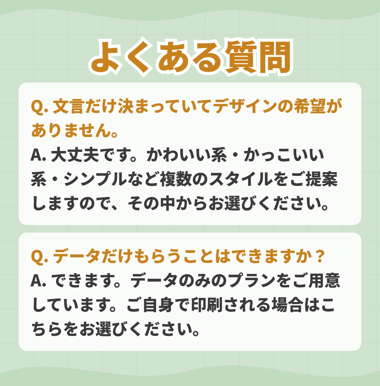 あなただけのオリジナルプラカード作ります 選挙応援！赤ちゃんが寝ています！犬います。何でもOK! イメージ9