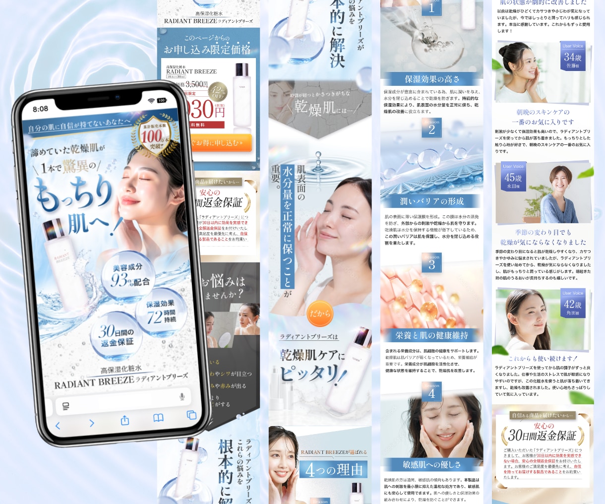 満足度5★高い訴求で欲しいを引き出すLP制作します 【デザインクオリティ求める方必見★】意図あるデザイン制作を！ イメージ3