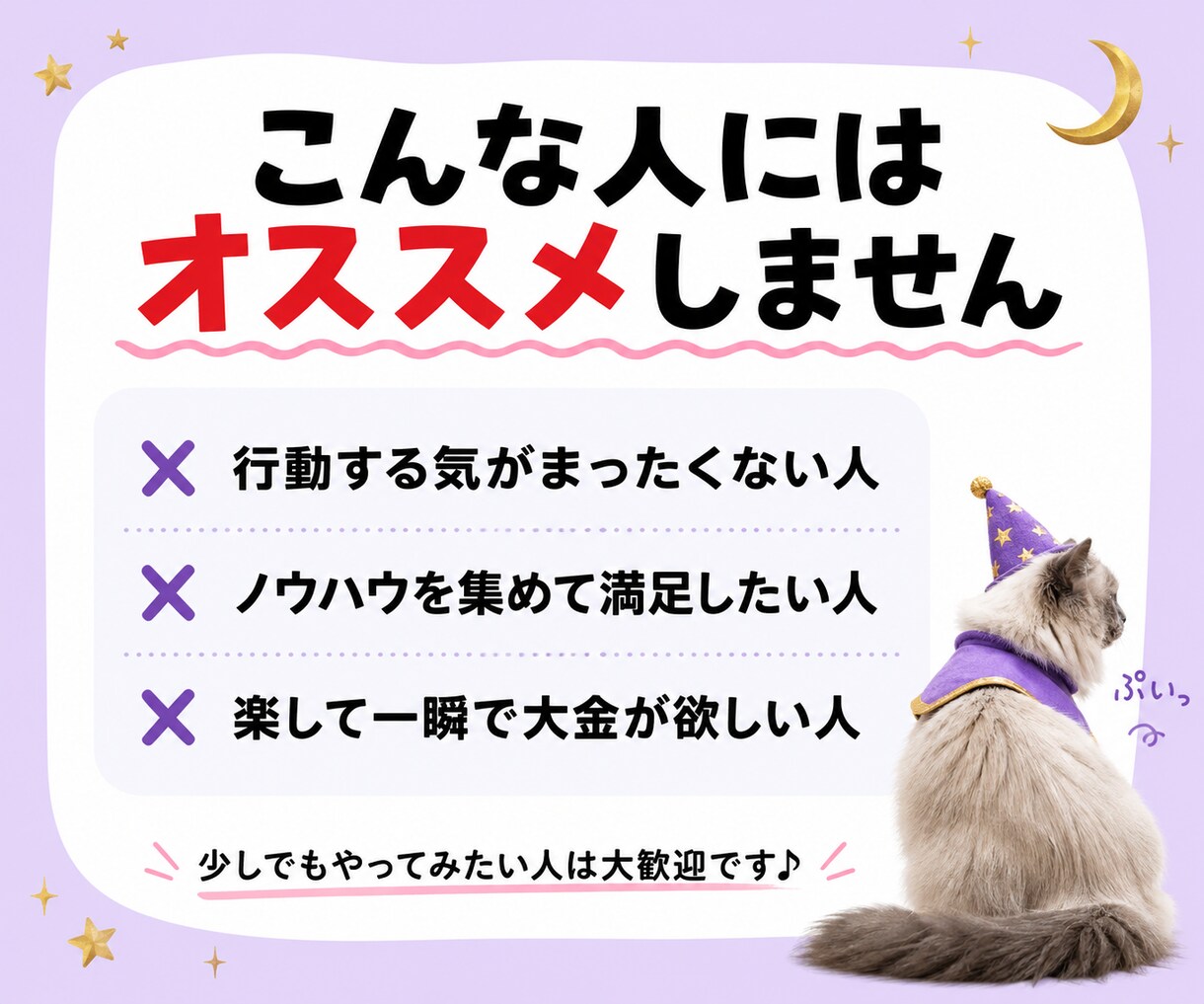 AIで簡単♪占いショート動画で稼ぐ方法教えます 初心者でもOK☆AIにおまかせで占い動画がサクッと完成！ イメージ8
