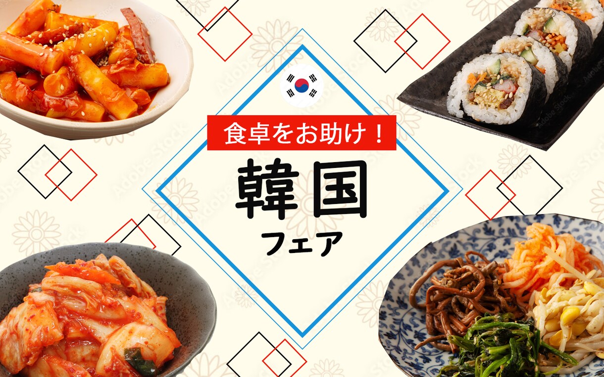 バナー・広告・DMなどのWEB画像を制作いたします 興味がわくデザインをお求めの方ご相談ください！ イメージ3