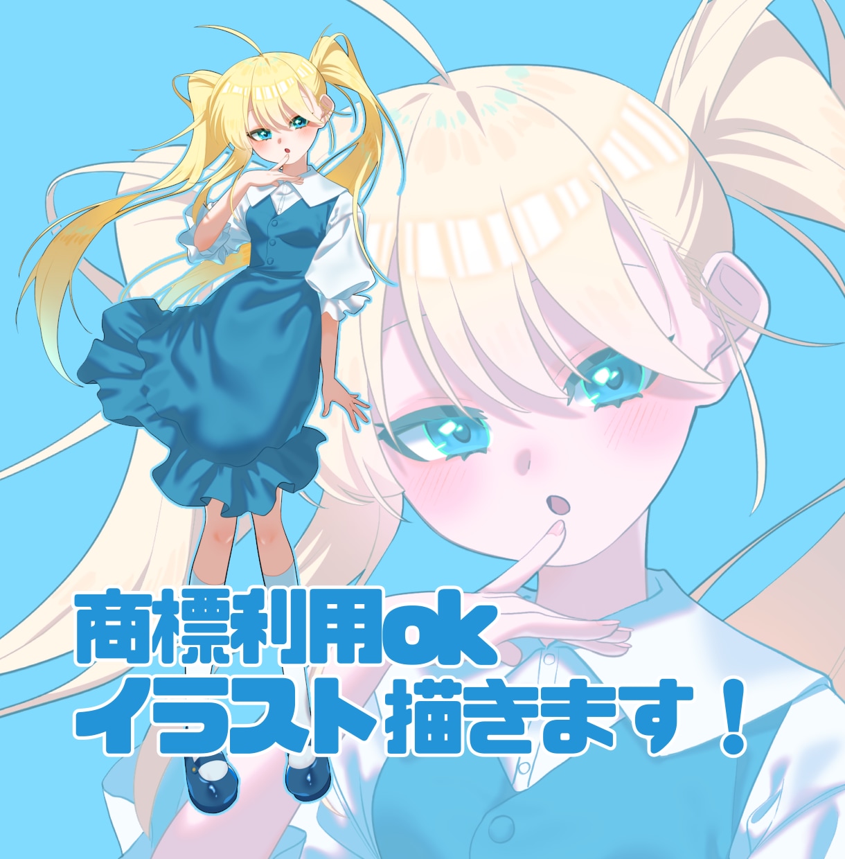 用途に合ったイラスト全般制作致します ご希望に沿った絵柄で様々な用途に合ったイラスト制作します！ イメージ1