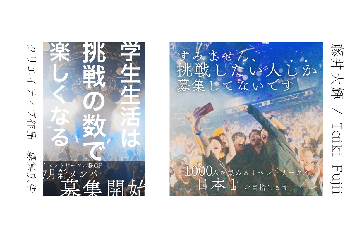イベントフライヤーを制作します イベント、ライブ、フェスの広告はお任せを！ イメージ10