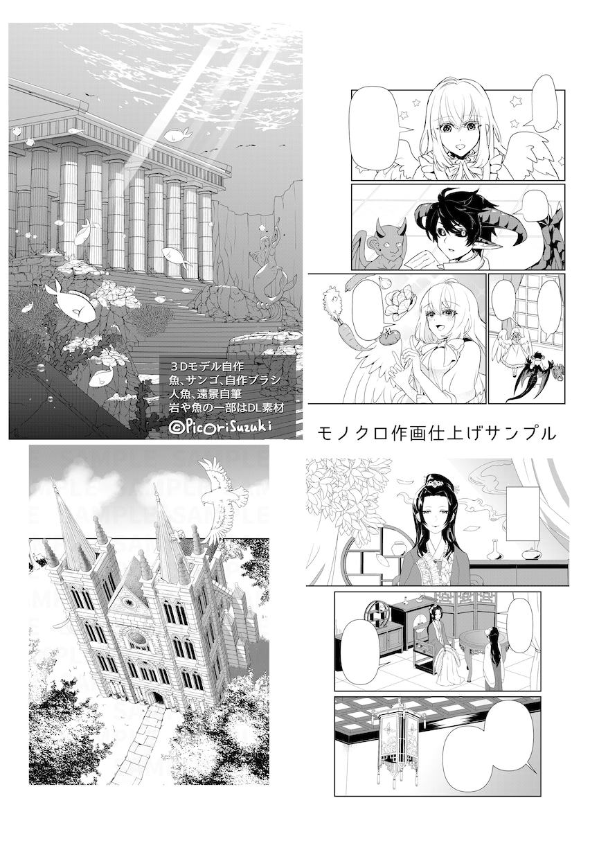 アイコン・一枚絵・イラスト作成全般承ります 人物からモンスター・食物・３D作成まで イメージ10