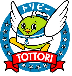 貴重！【翻訳】鳥取弁になおします あまり出会うことのない鳥取人、ここにいます。 イメージ1