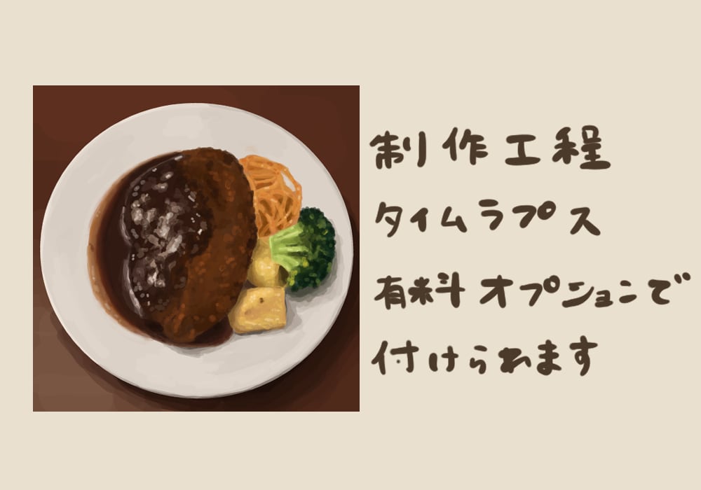 リアルなテイストで食べ物のイラスト描きます 美味しそうなフードイラスト制作します イメージ3