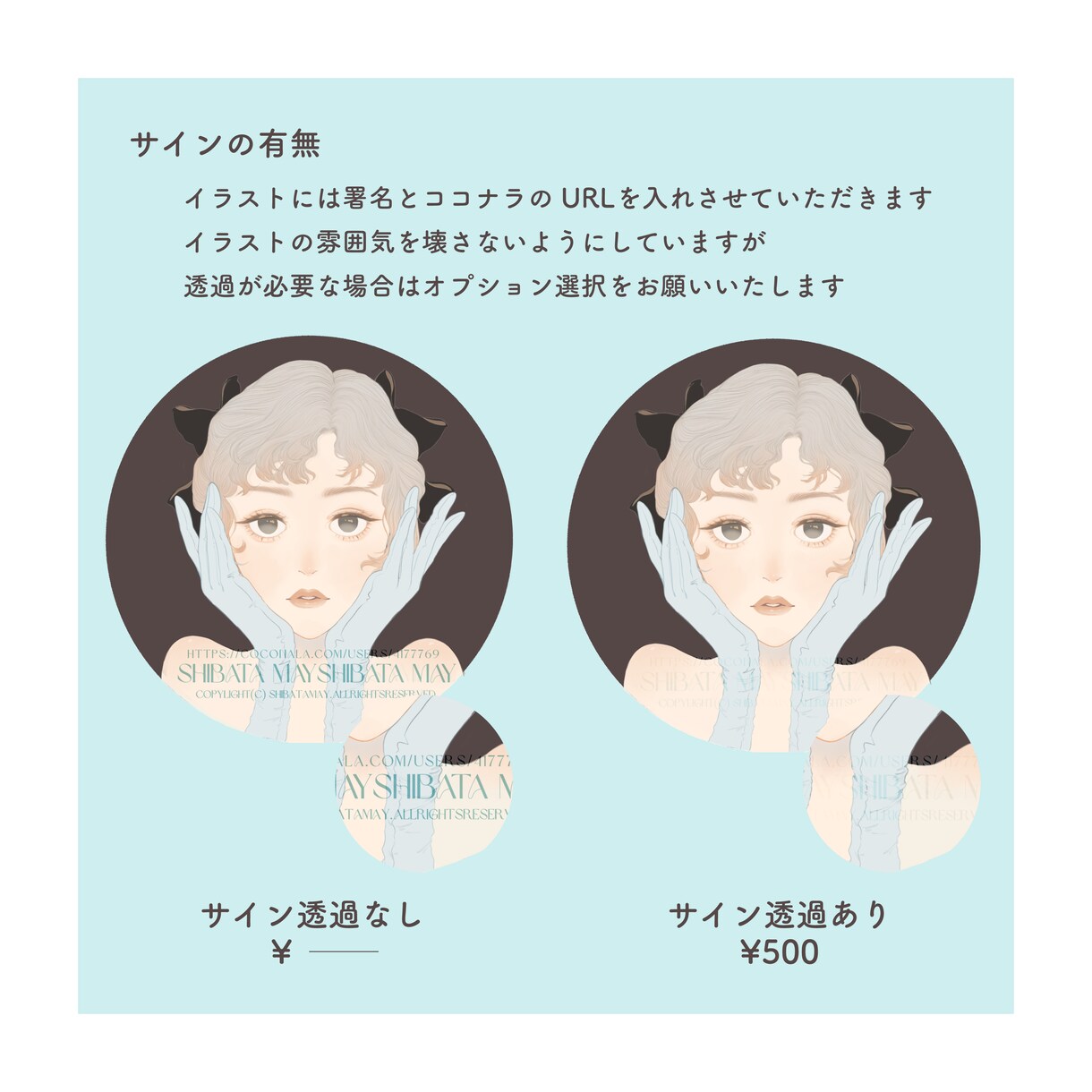 SNS映えするアイコン描きます 駆け出しのためお安く高品質でお渡しします！ イメージ5