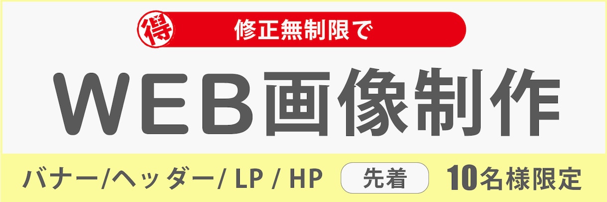目を引くバナー、ヘッダー作成いたします 何でもお話してください！心を込めてお作りします。 イメージ2