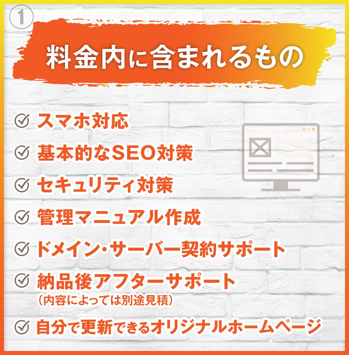 先着3名様3万円！SWELLでHP制作します Web制作×AIであなたのビジネスを加速させます イメージ3