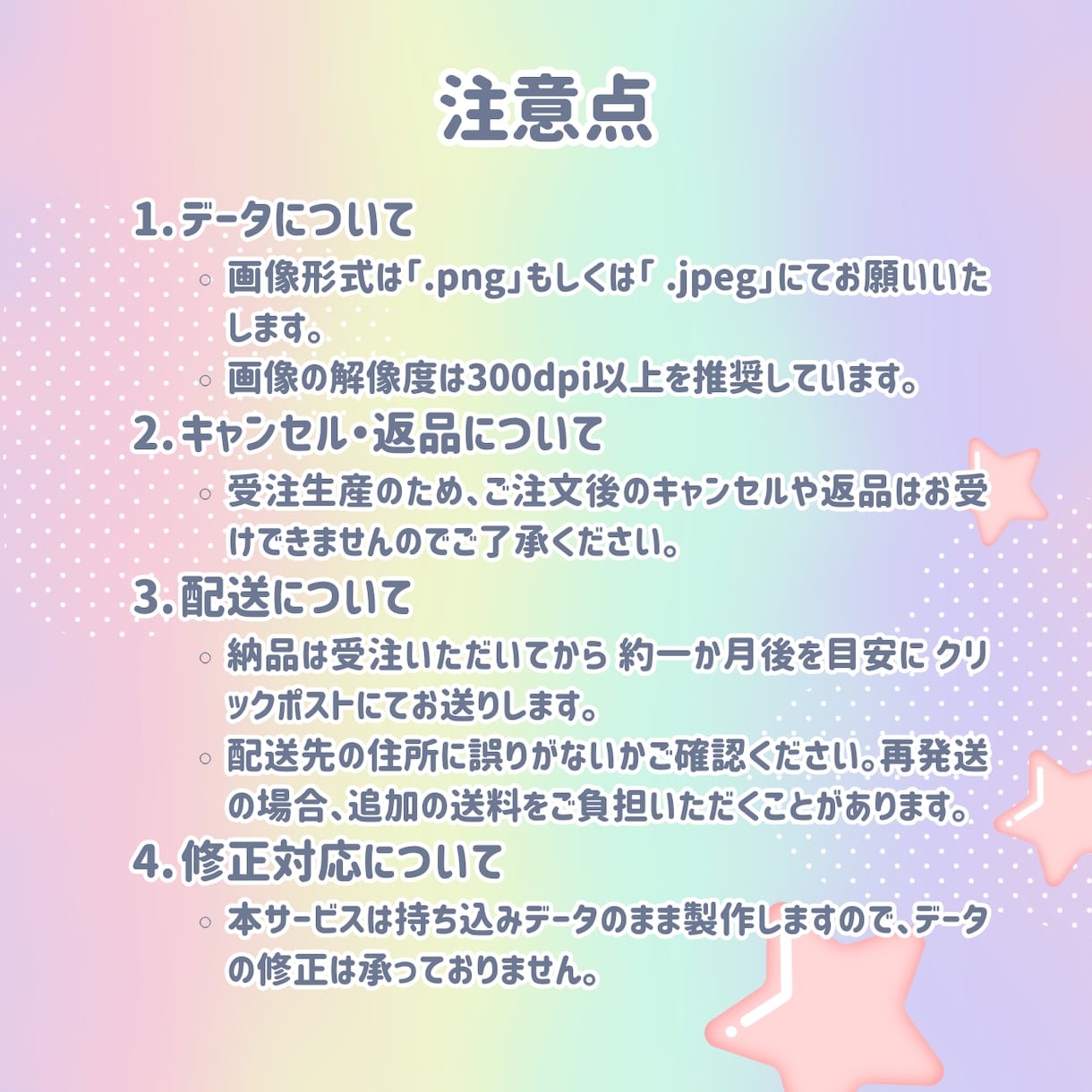 オリジナルグッズでデジタル名刺を制作します 持ち歩ける推し活！キャラパスで広がる世界 イメージ5