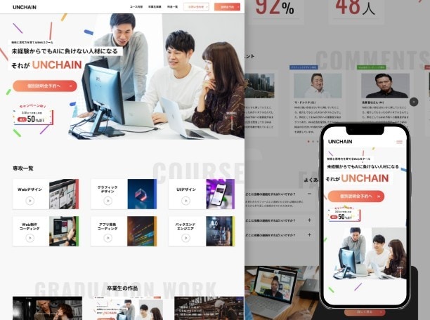 20日前後で納品！魅力的で管理が楽なサイト作ります お客様で管理できる完全オリジナルのホームページ制作 イメージ2