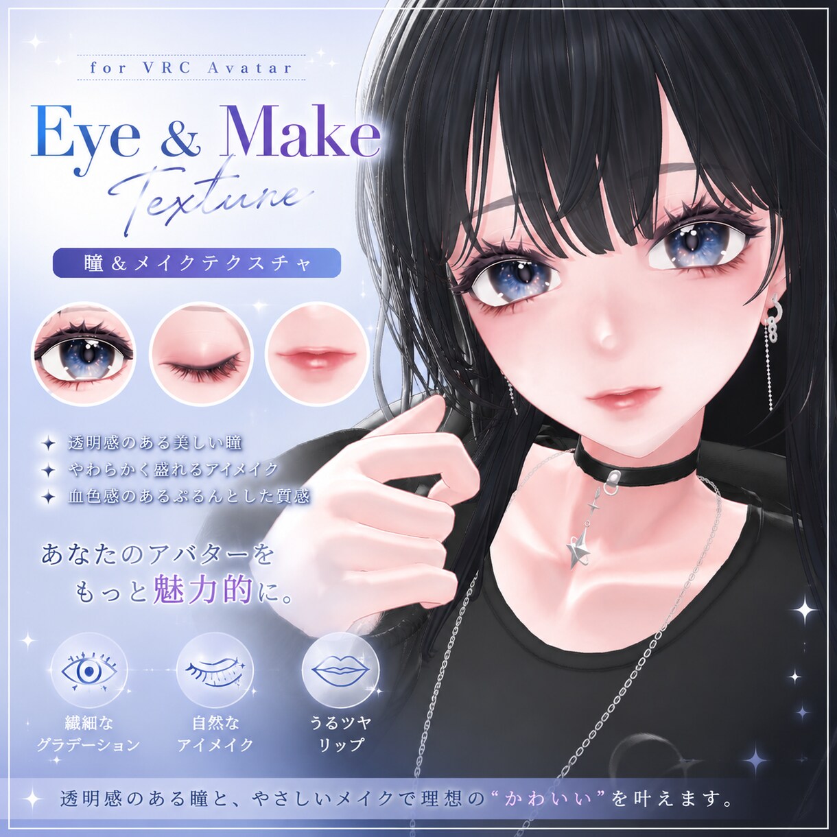 BOOTH商品画像を制作します クリックしたくなる商品画像を制作します イメージ2