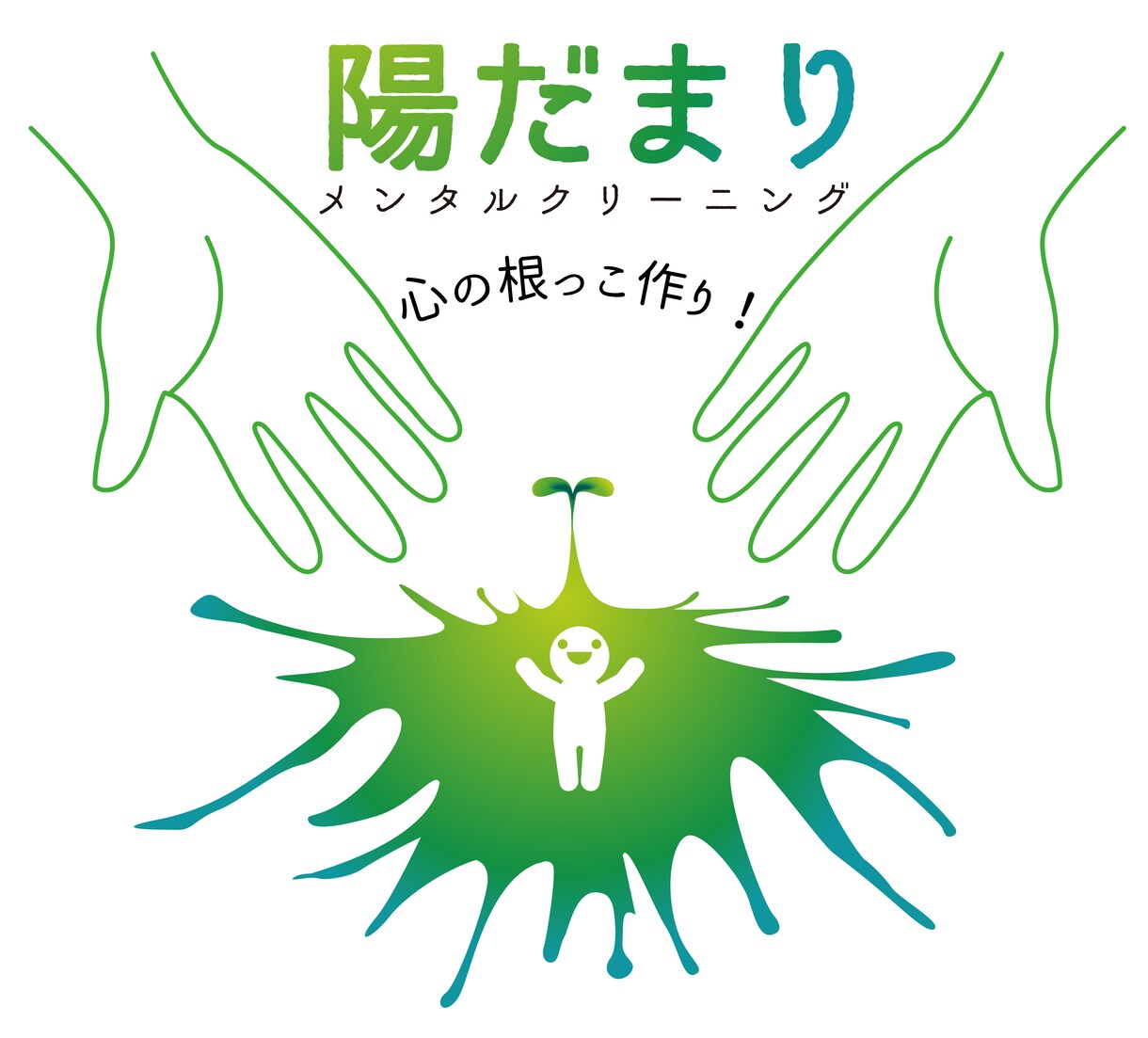 あなたの苦しみを楽しみに変えます どうしていいのかわからないあなたの悩みを根本解決 イメージ6