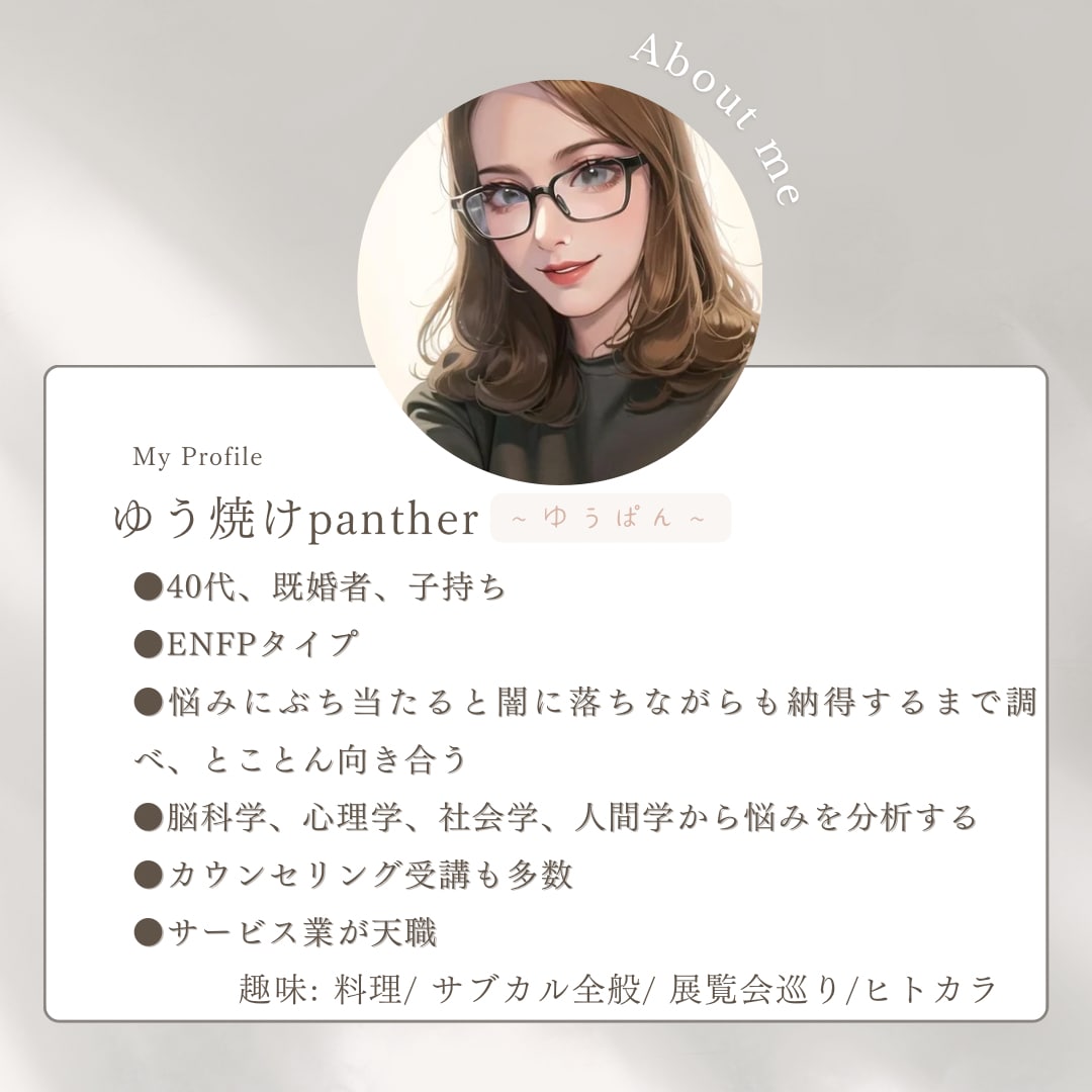 ぐちゃぐちゃになった思考、全部受け止めます 辛くて、苦しくて、何から手をつけたら……話しましょう♫ イメージ2