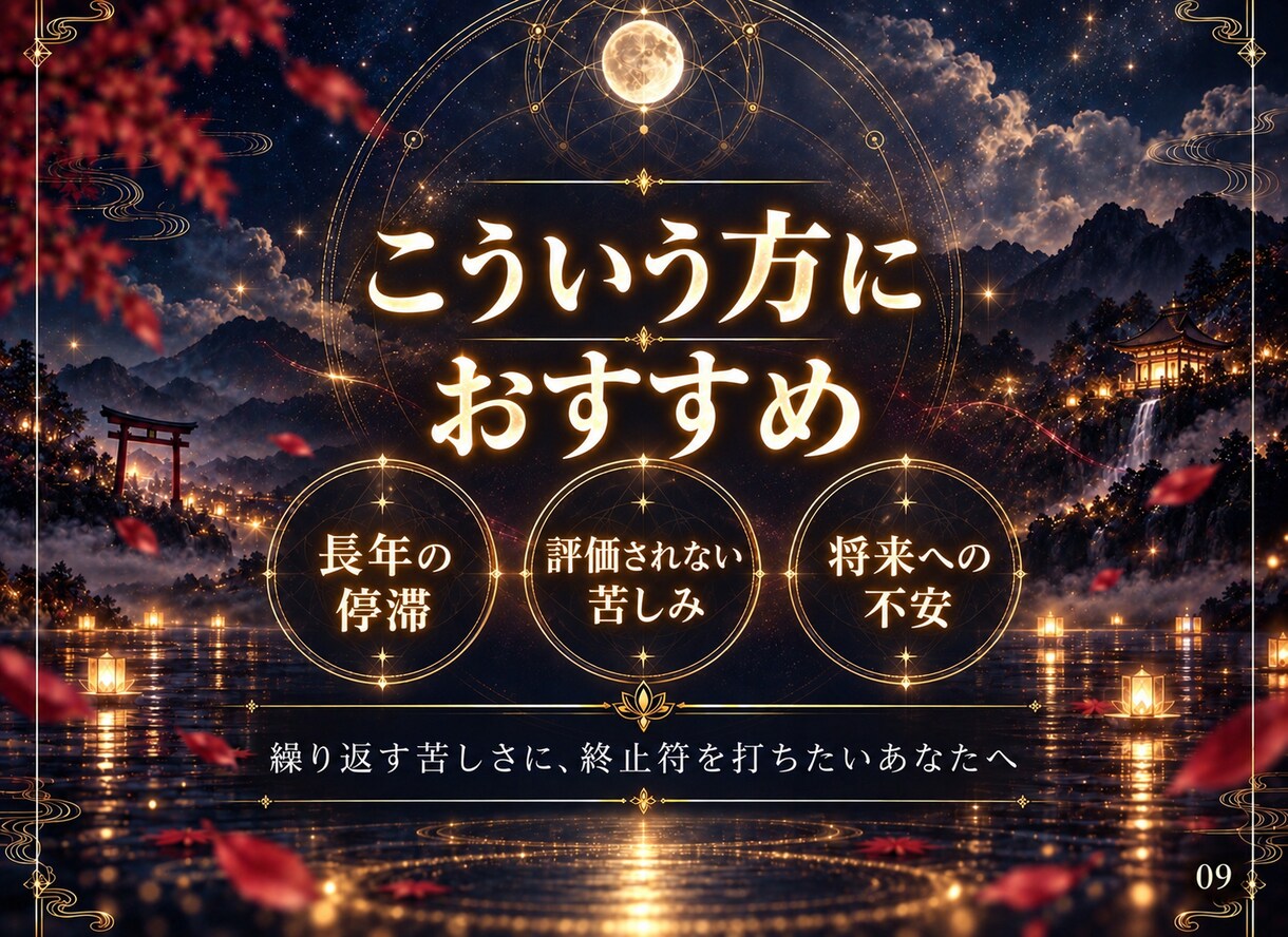 心眼で彼の気持ちを霊視|隠された本音を明かします 連絡が減った本当の理由を解明。不安の霧を晴らして前へ進めます イメージ10