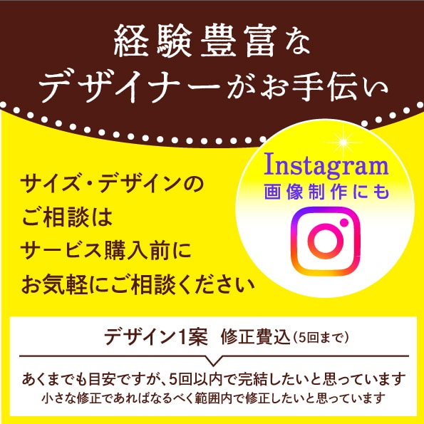 簡易イラスト込! SNS・インスタ画像を制作します 集客力UP! あなたのサービスを魅力的に!　丁寧に制作します イメージ3
