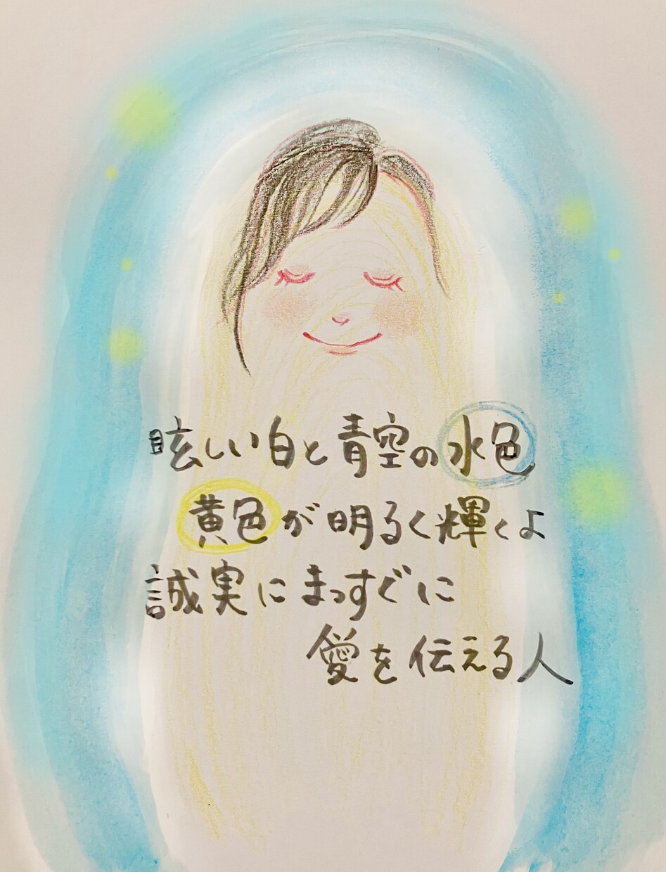 オーラ鑑定　承ります あなたの本質のオーラと現在のオーラをリーディングします イメージ3