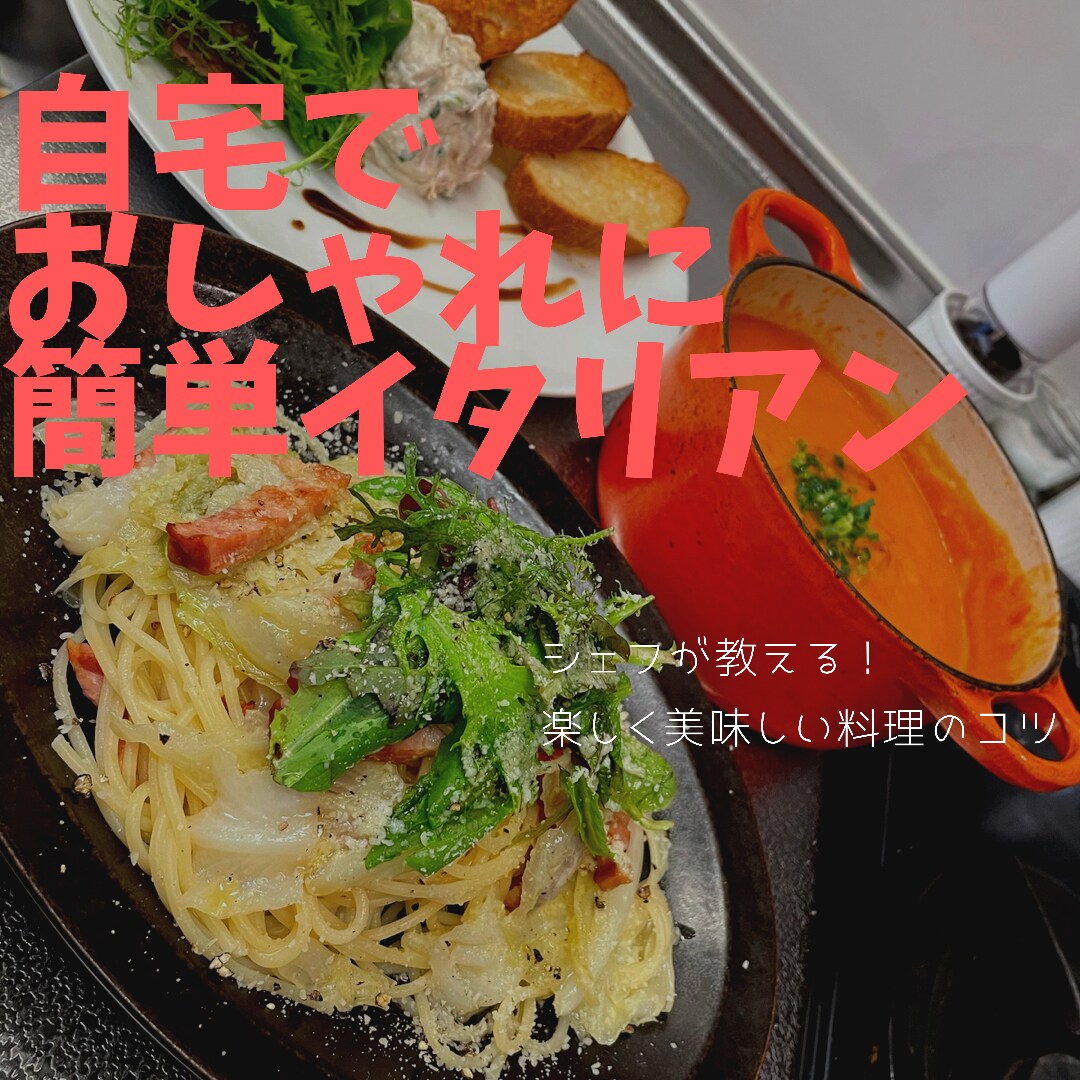 自宅で出来るイタリアンドルチェを動画レッスンします スーパーなどで手に入る食材で本格的で簡単にイタリアンドルチェ イメージ2