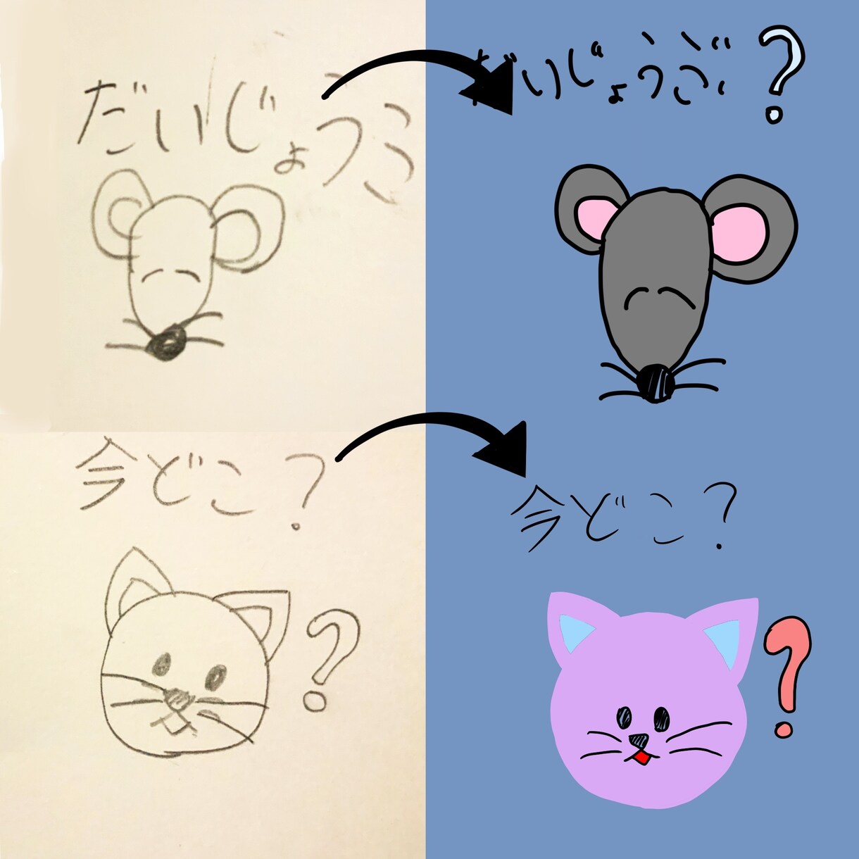 商用可★申請丸投げ★手描きの絵をスタンプにします 紙に描いた絵を写真に撮って送るだけ！個性をそのままにリライト イメージ5