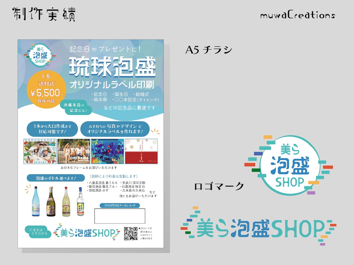チラシ･フライヤー作成▶︎イラスト入りもできます 地図も作成可◎リーフレットもこちらからご注文ください！ イメージ9