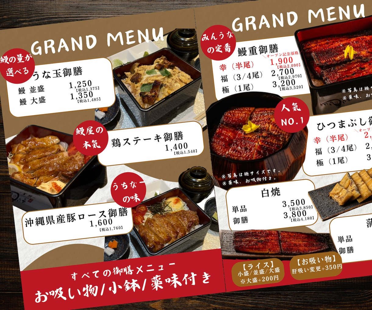美味しそうなメニューデザインします 新店舗オープン・新メニュー発売間に合います！ イメージ1