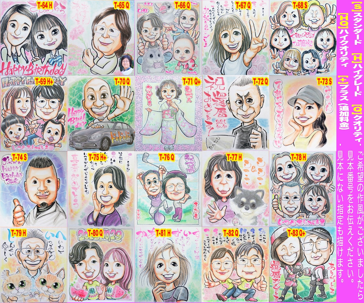 最短当日発送でもそっくりでかわいい似顔絵描いてます お急ぎの誕生日プレゼントに☆プロ直筆水彩画一点物¥1500~ イメージ7