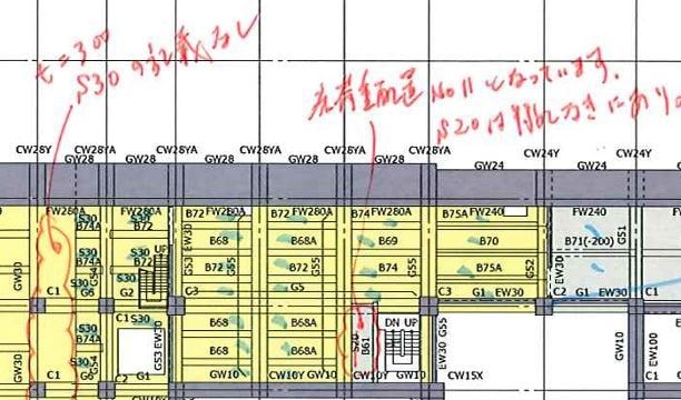 構造設計図書、構造安全性の第三者確認を行います 整合確認、構造検討など行います イメージ4