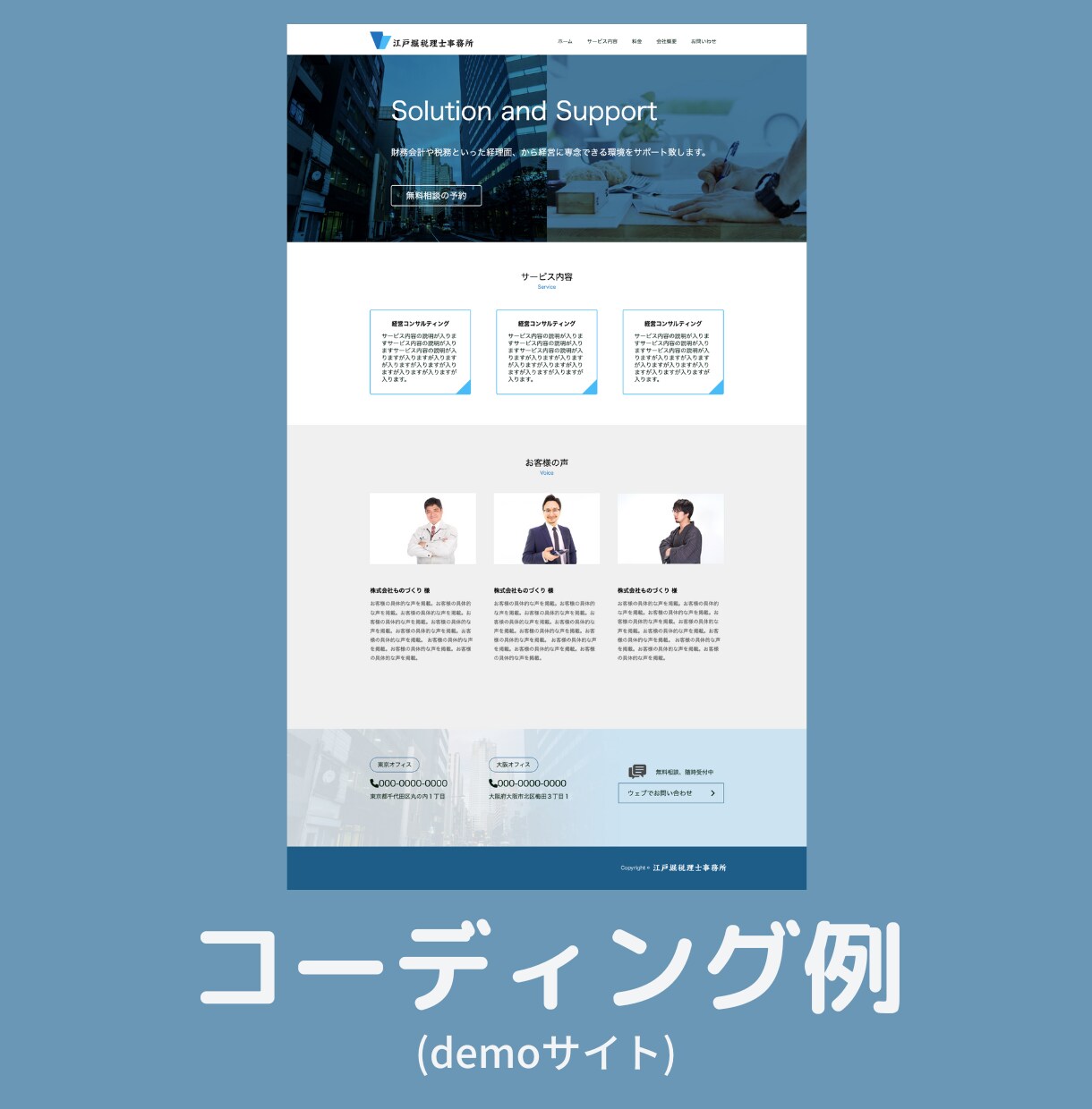 コーディング代行。スマホ、jQuery対応します デザイン通りに格安でコーディングします！ イメージ2
