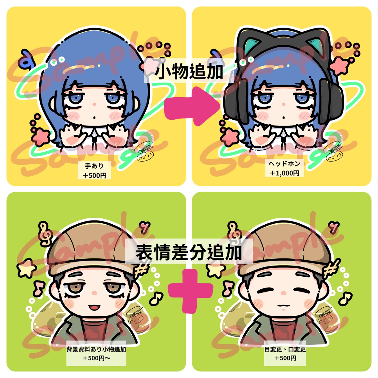 目立つ‼️POPなイラストアイコン描きます カラフルで目を引くPOPでかわいいアイコンです！ イメージ6