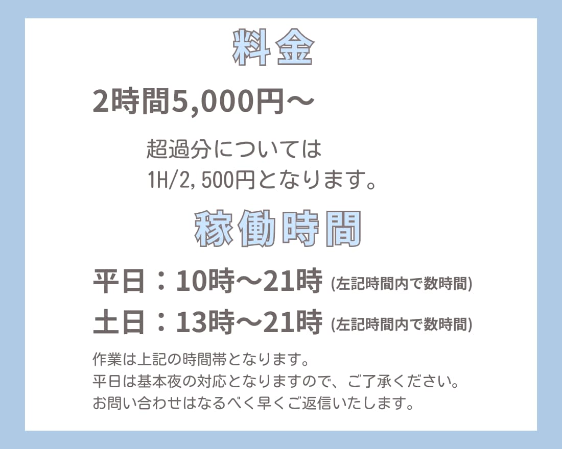 定期購入可♪2時間5,000円で事務代行いたします 事務代行活用でメイン業務に専念できます イメージ4