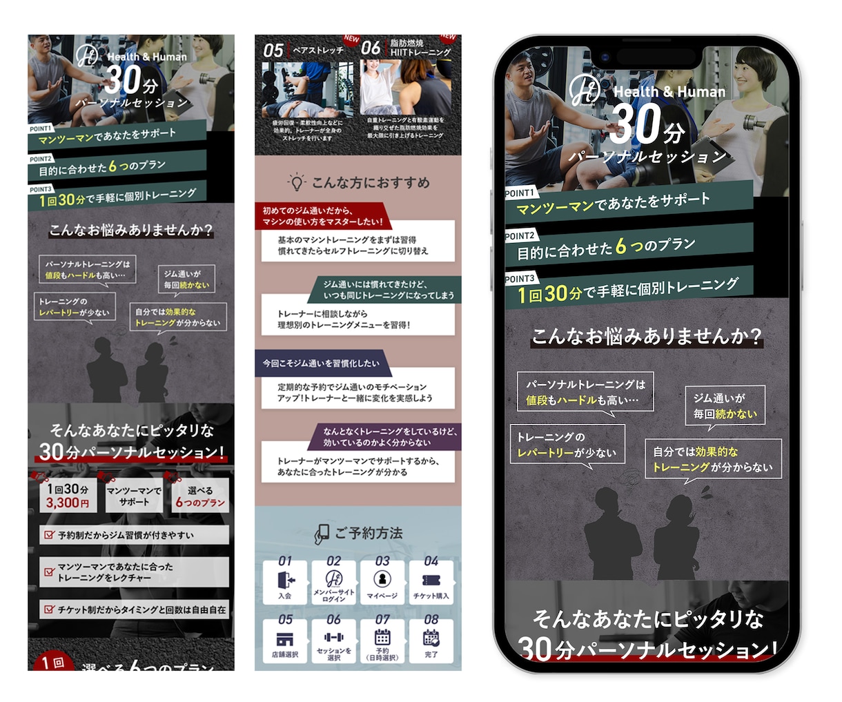 集客導線から設計！成果特化の売れるLP制作します LPは作っただけでは売れません！集客導線全体をプロが設計 イメージ5