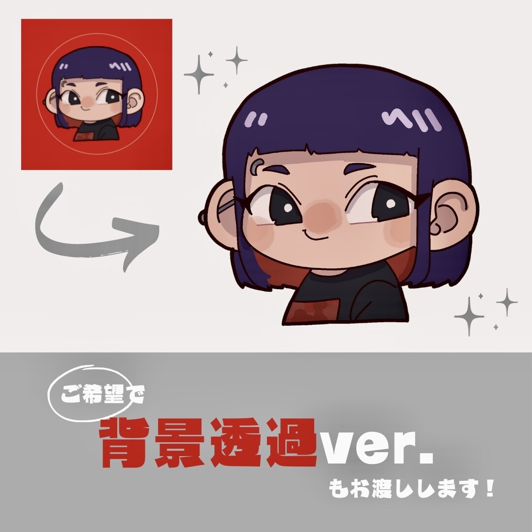 背景透過も可！SNSアイコン描きます ポップで目を引く◎透過画像はYouTube素材として利用も イメージ3
