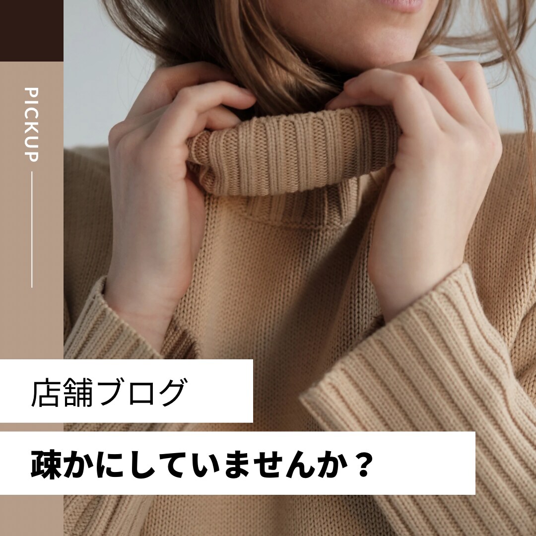 集客力抜群！ホームページ文章や店舗ブログ書きます お店のブログが滞っている方に♡今"動く企業"として記事を提供 イメージ4