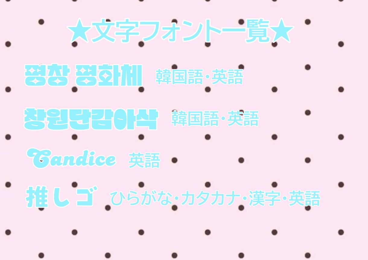 ネームボード、うちわ文字作成します ネームボード、うちわ文字のデザインを作成します( ᴗˬᴗ) イメージ4