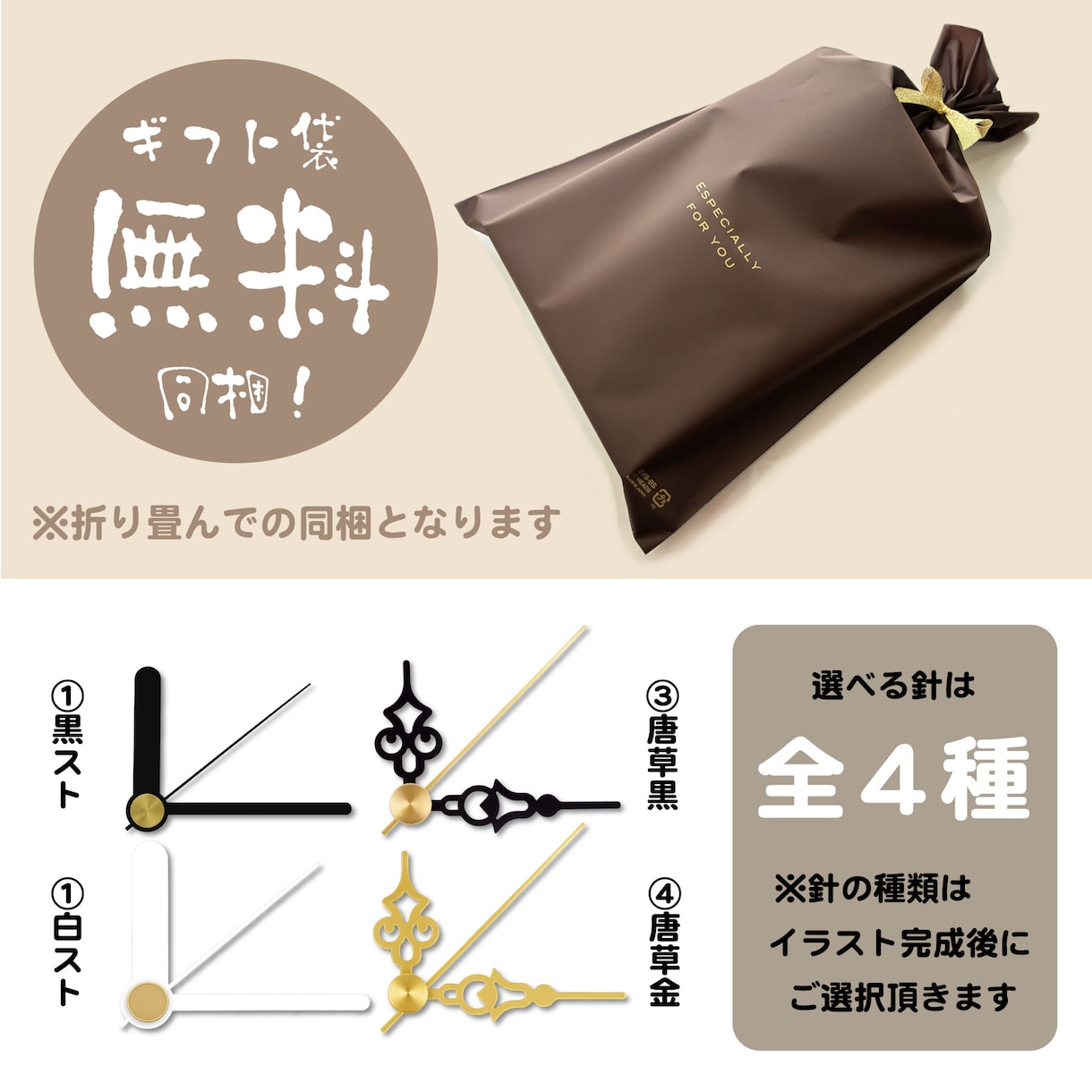似顔絵時計「オリジナルサイズ」を制作します 「世界で一つ」他とは違う「心から喜ばれるもの」を贈りたい方へ イメージ12