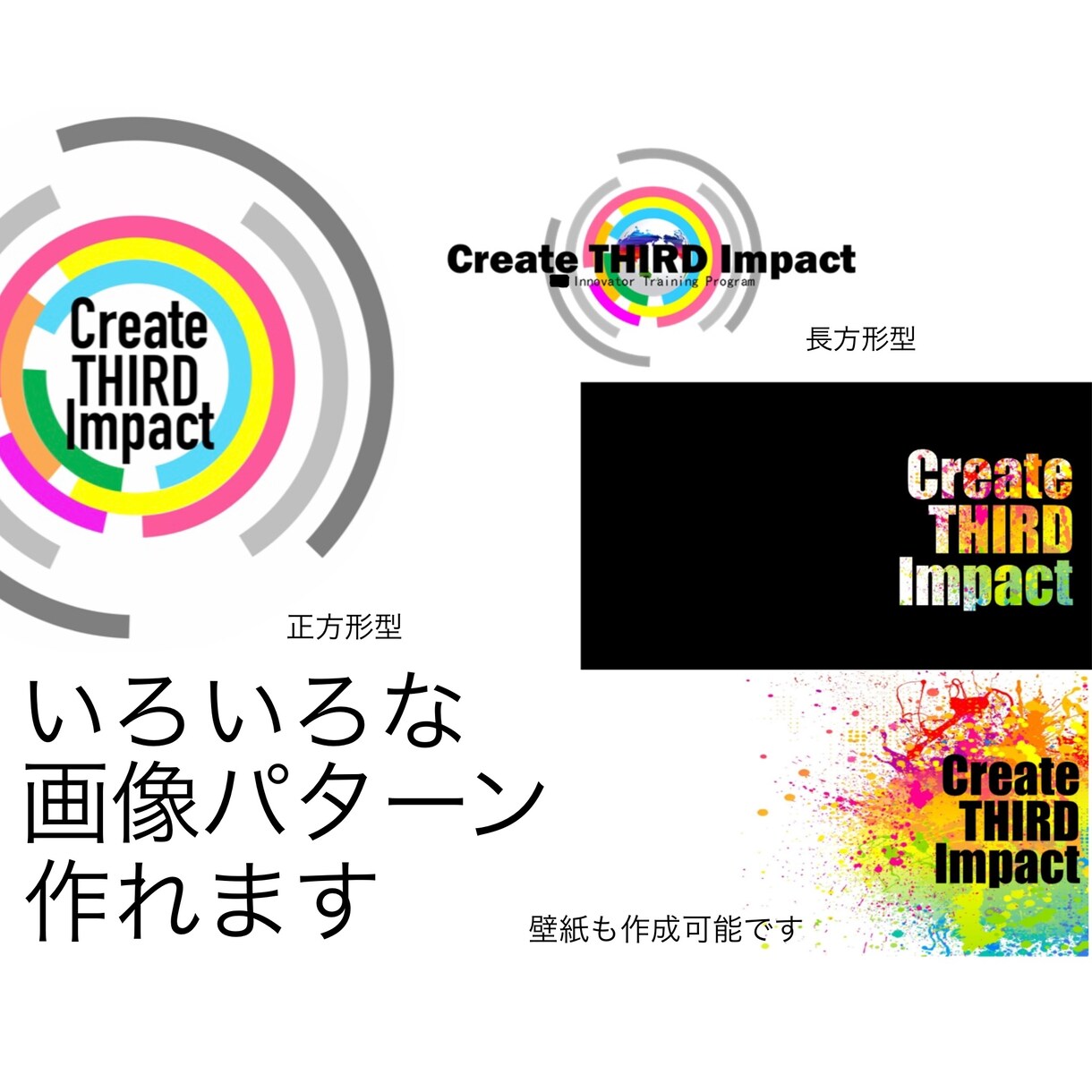 幅広いジャンルに対応！「意味のある」ロゴ作成します コンセプトを丁寧にヒアリングし、想いをカタチに致します イメージ3