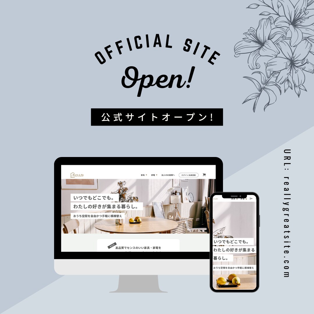 あなたのためのホームページ作ります 是非とも一緒にサイトを作りましょう イメージ5