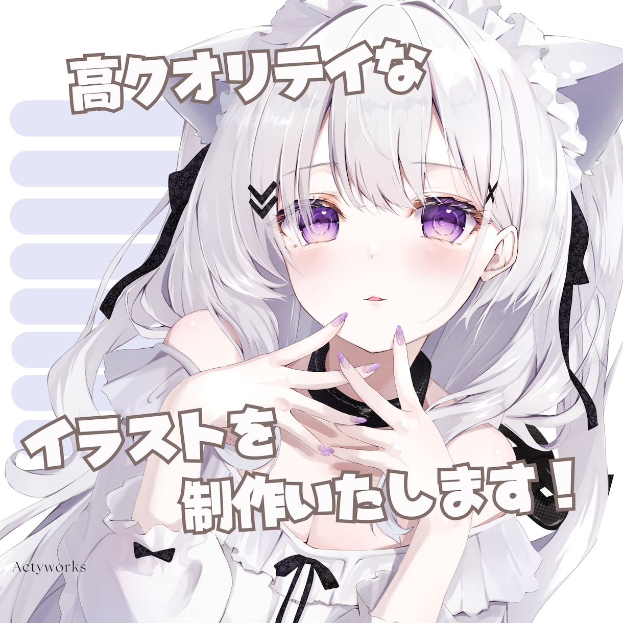 イラストレーターが色彩豊かな可愛いイラスト描きます 活動者様から企業・同人様などイラストを可愛く彩ります！ イメージ1