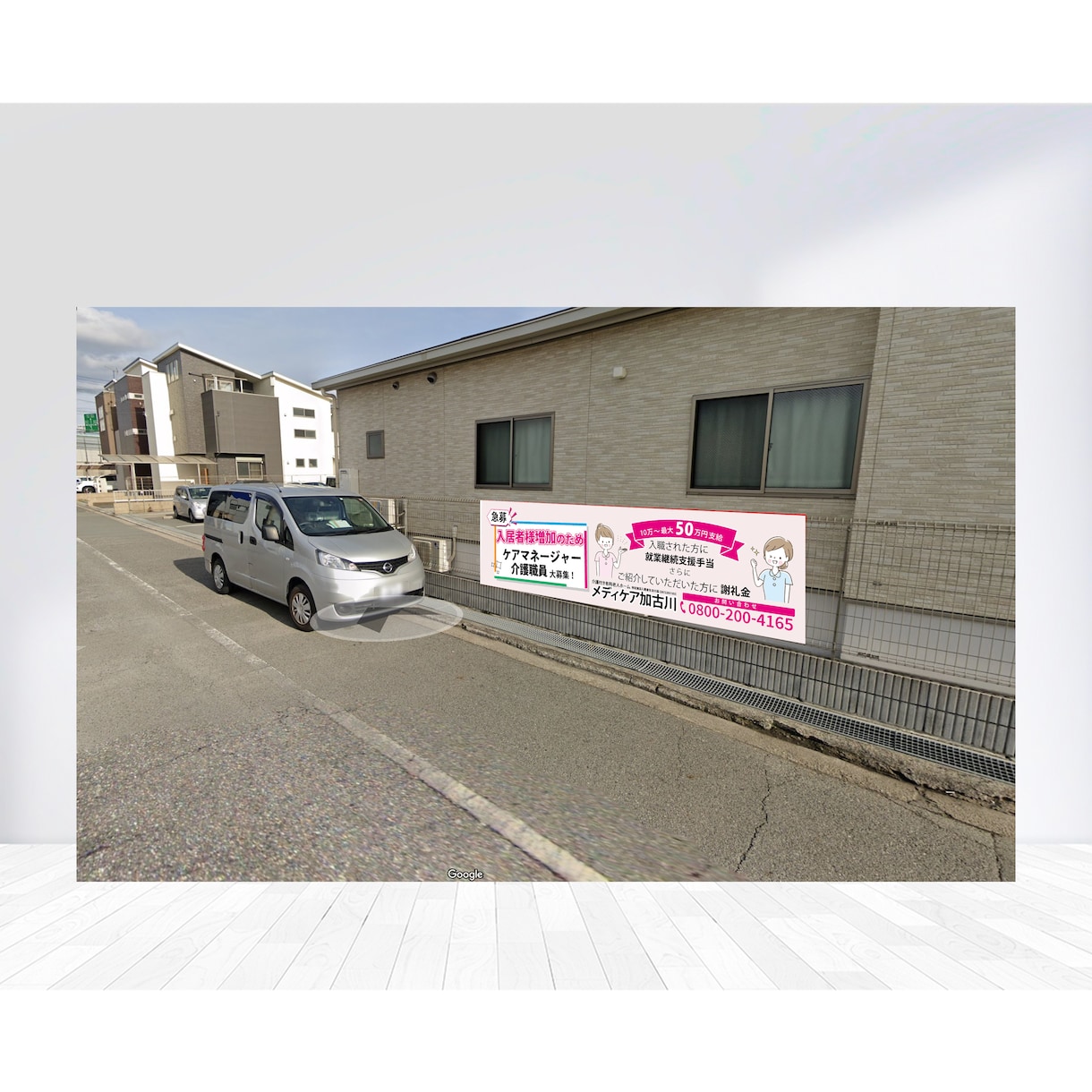集客導線を意識した看板制作します 設置イメージ付きで分かりやすく提案します イメージ8