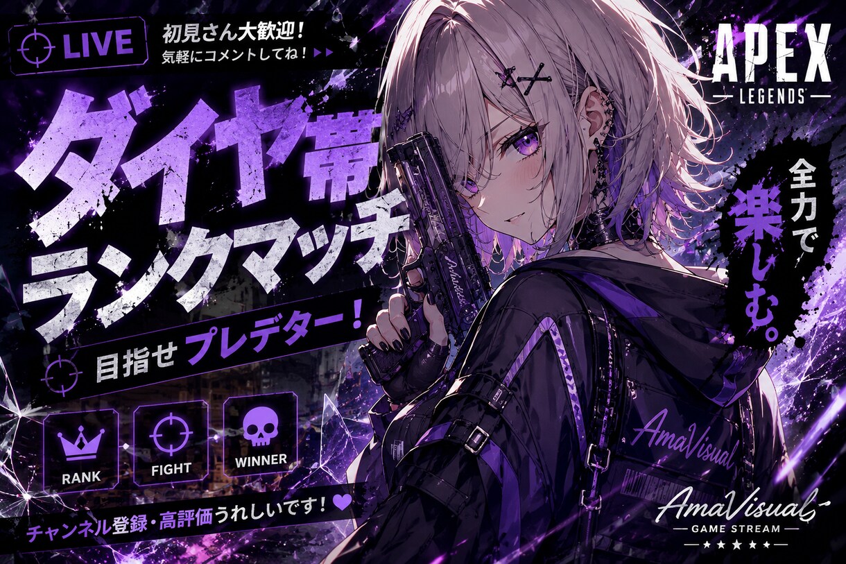 VTuber・配信者向けサムネイル制作します かわいい・かっこいい配信サムネを丁寧に制作します イメージ4